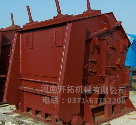 PF-1315反击式破碎机