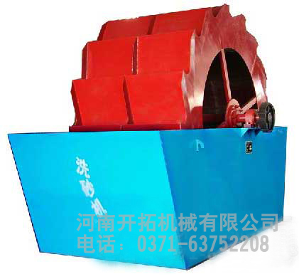 洗砂机